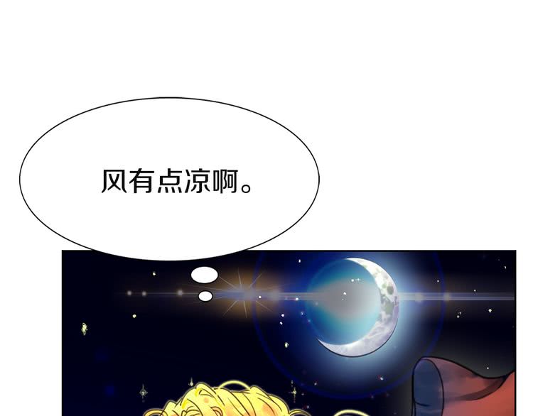 第43话 我不想做救命稻草76