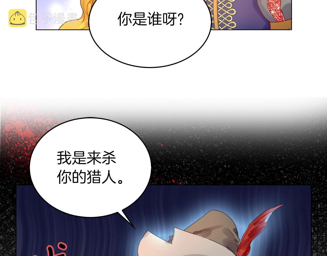 番外21 女配预言295
