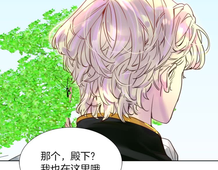 第37话 阿尔温主动跟我说话70