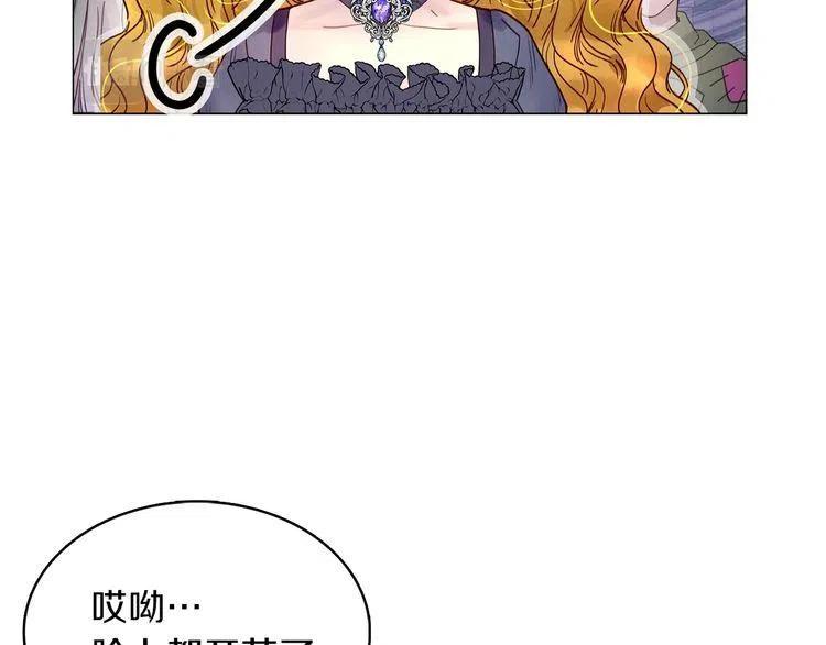 番外1 婚后生活来了！43