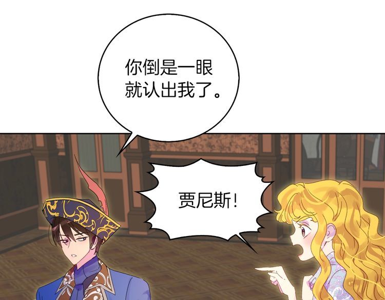 第121话 难言之隐54