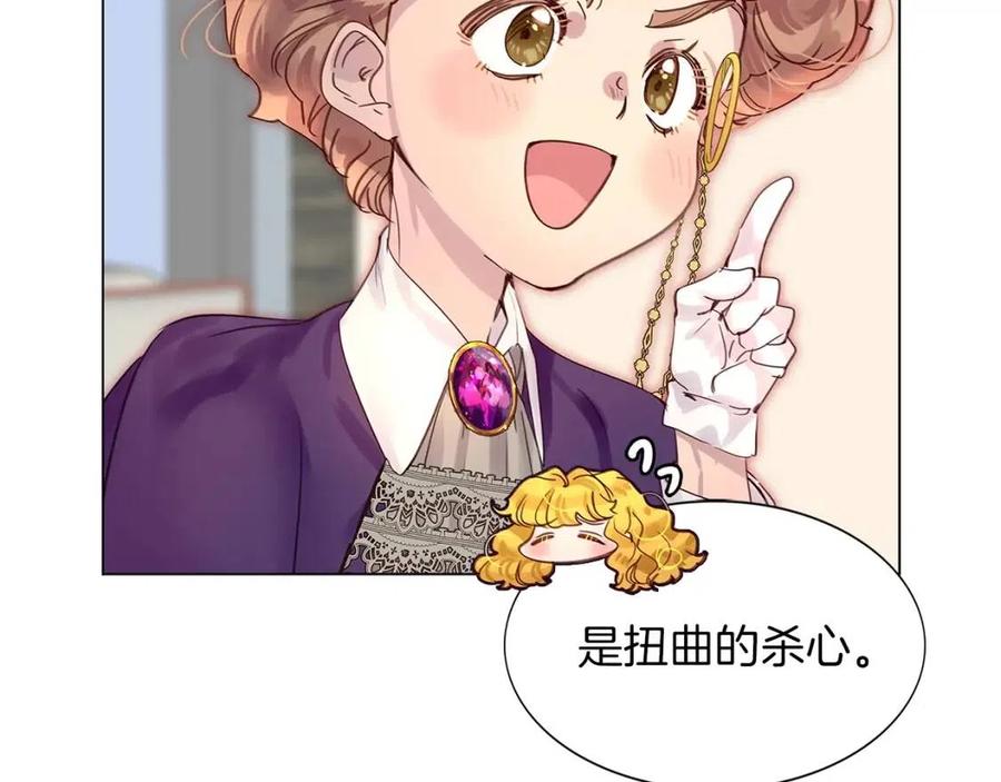 番外7 贾尼斯的老套路1106