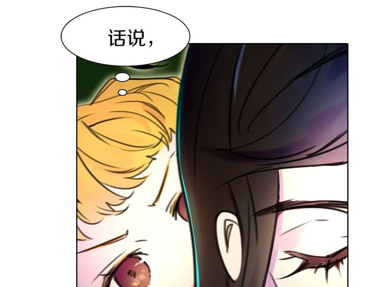第8话 一见钟情纳入后宫82
