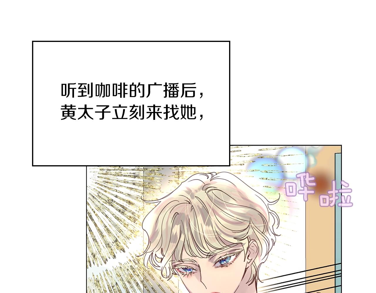 番外完结篇71