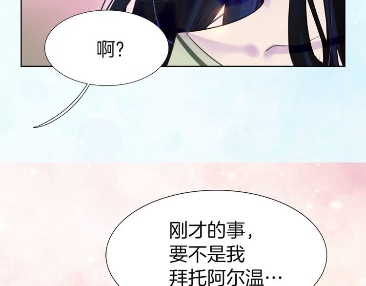 第45话 剧情走向，变了？41