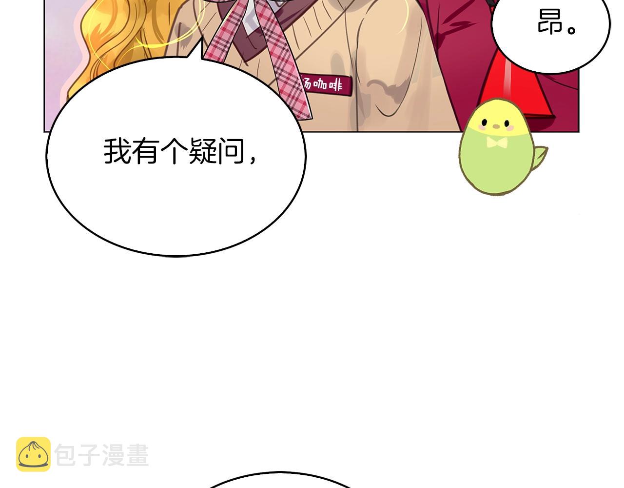 番外33 网络小说之花391