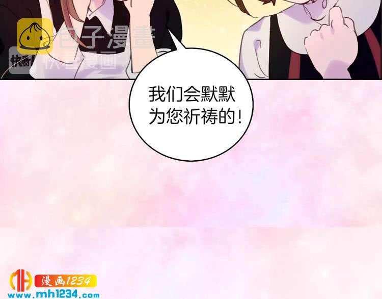 第101话 美男到家57
