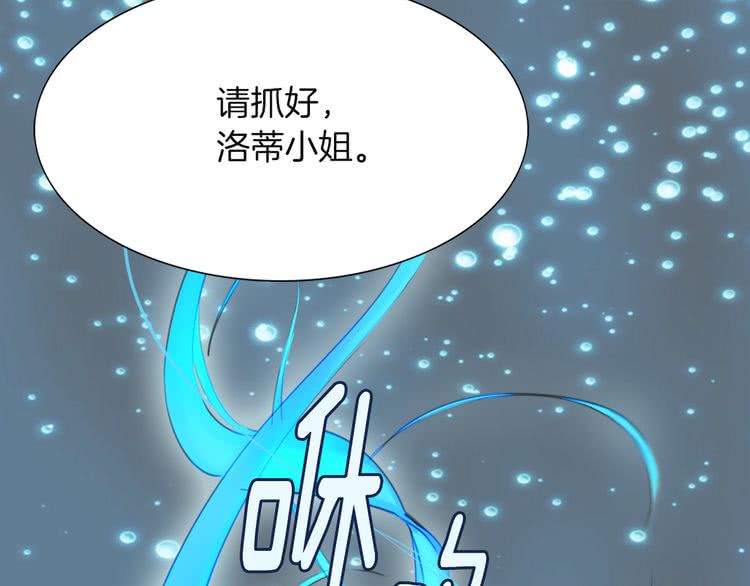 第39话 原来我可以这么美78