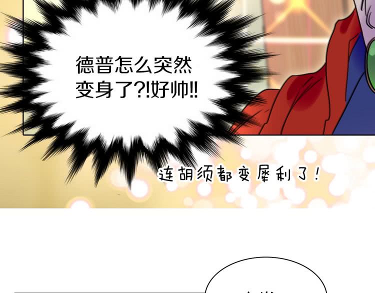 第7话 第2男主闪亮登场41