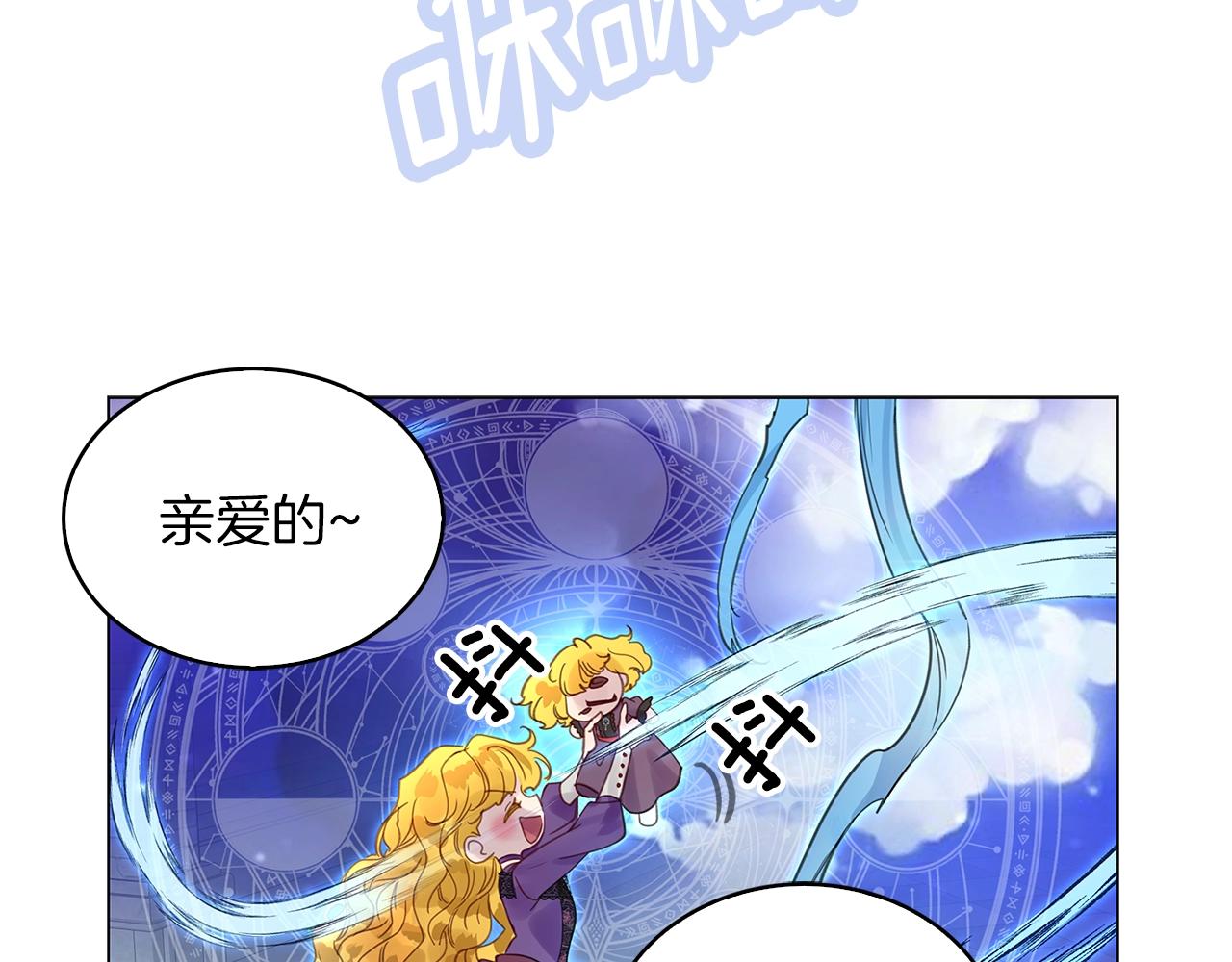 番外25 小歪恋爱操作团299