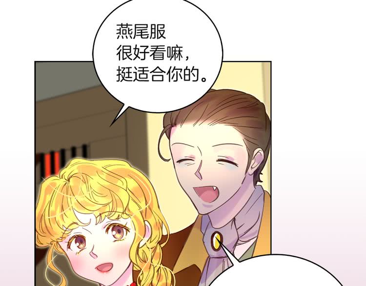 第51话 三个男主闪瞎了我的眼58