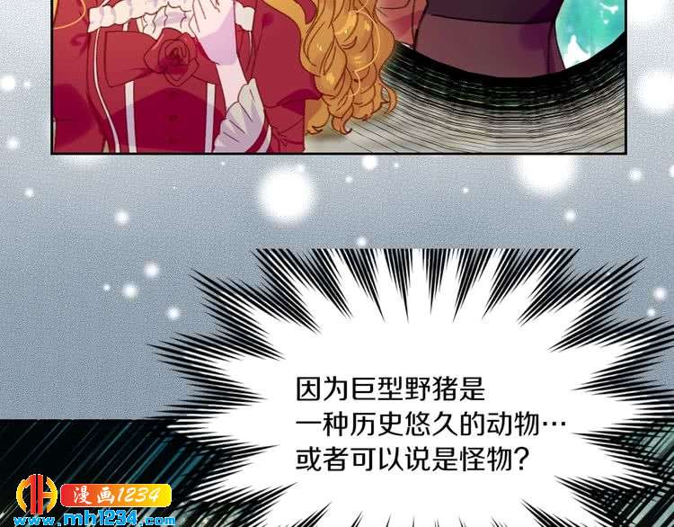 第108话 大变身69