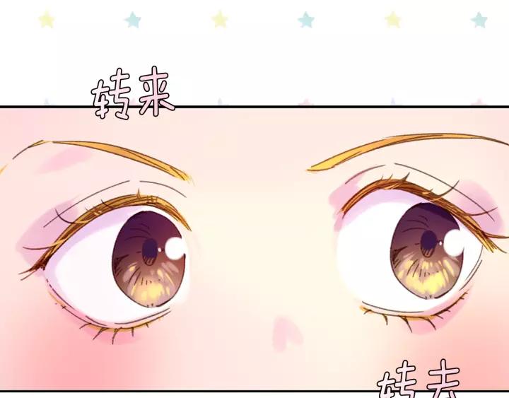 第98话 吃瓜未遂57