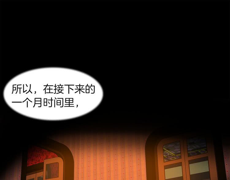 第34话 女仆也爱看魔法！52