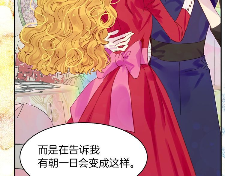 第128话 求婚了52