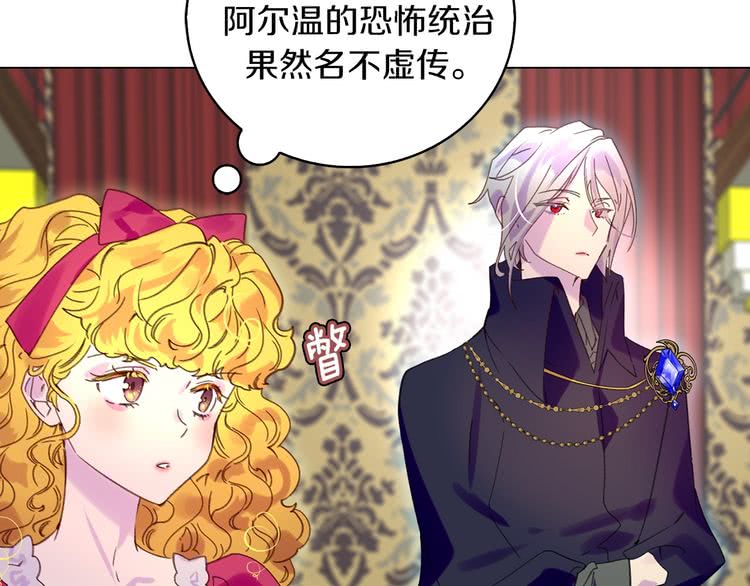 第91话 还挺可爱的46