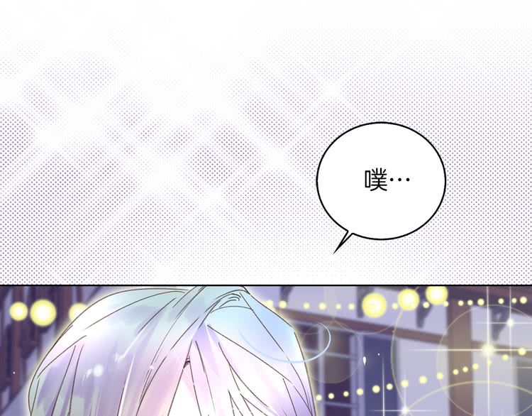 第58话 他们竟然认识？54