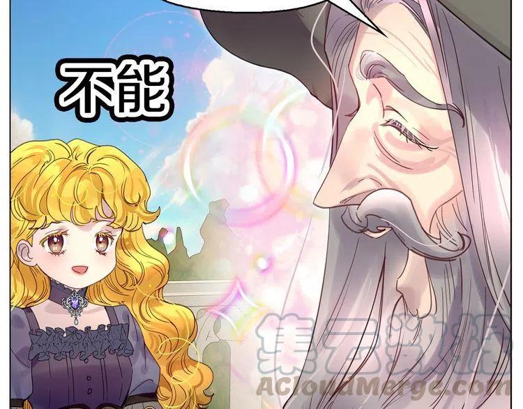 番外1 婚后生活来了！24