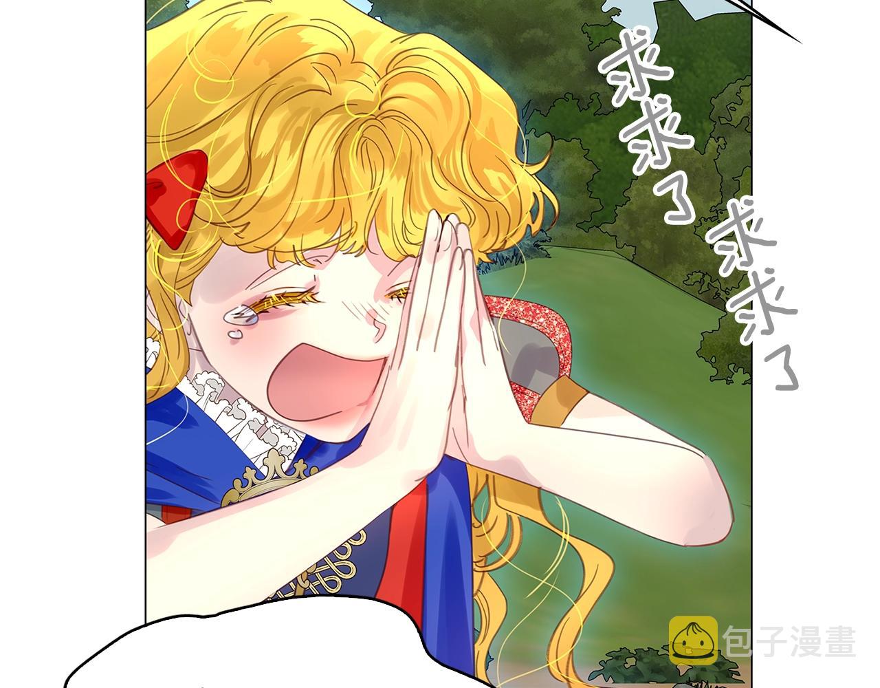 番外21 女配预言2105