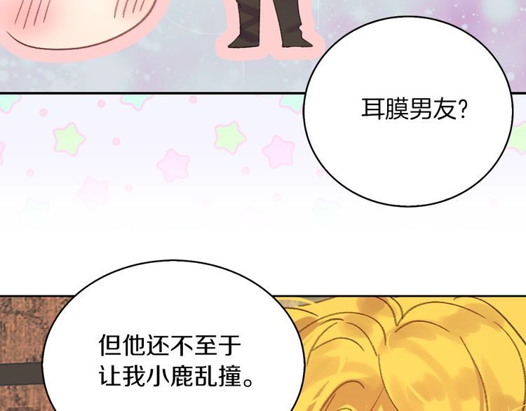 第121话 难言之隐65