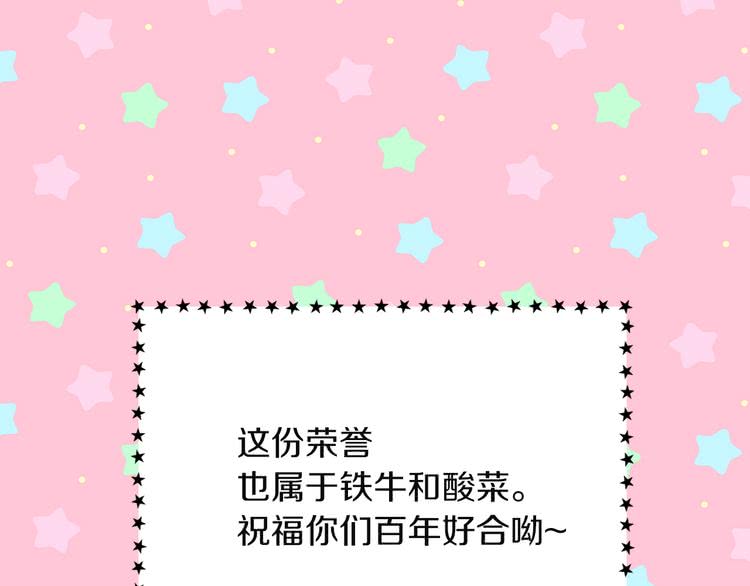 第54话 狗血的少年爱108
