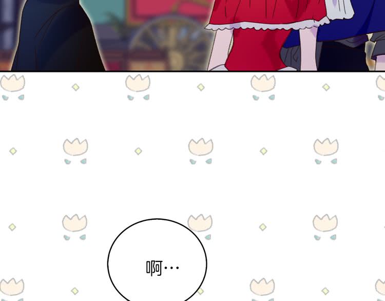 第58话 他们竟然认识？93