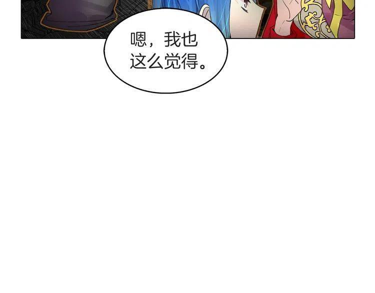 番外2 远征117