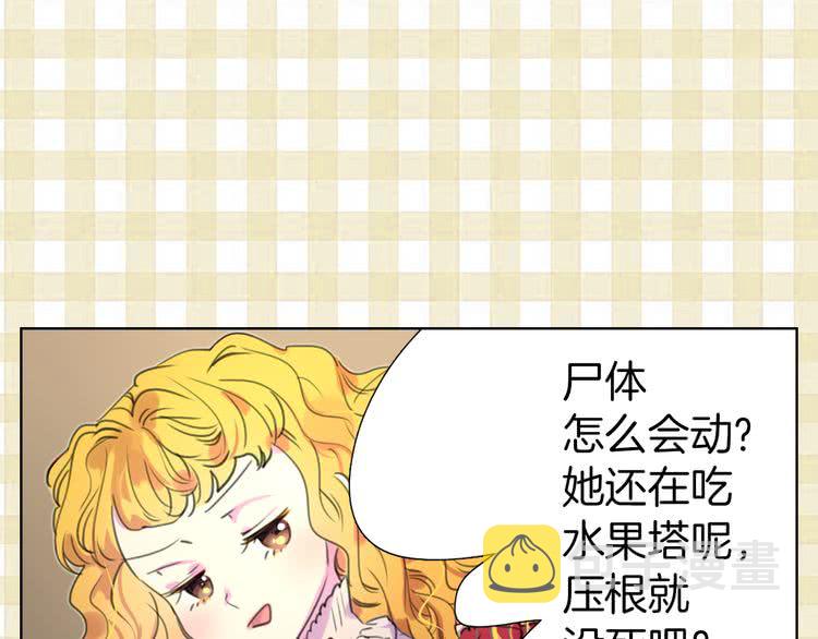 第22话 成于演技 败于发型104