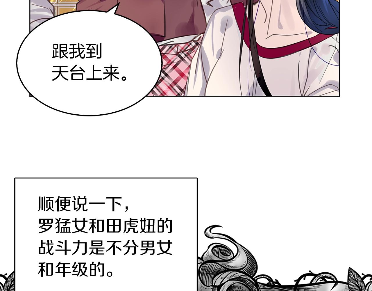 番外35 网络小说之花545