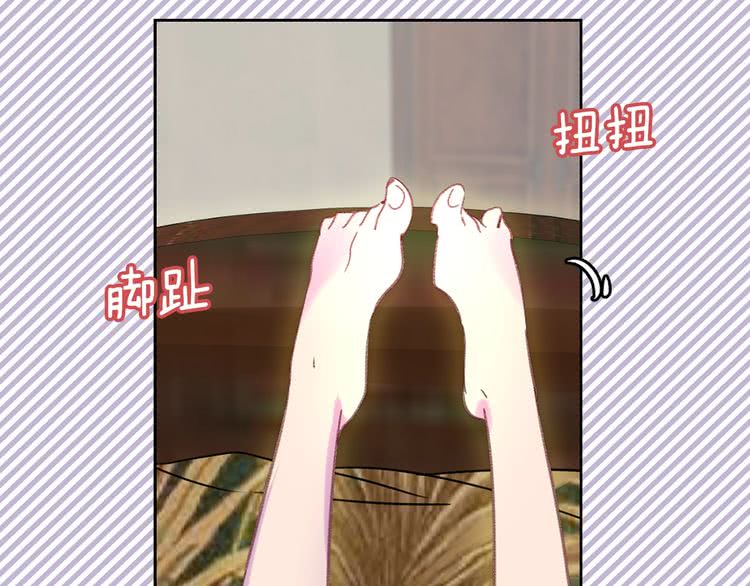 第97话 暴风雨前的宁静85