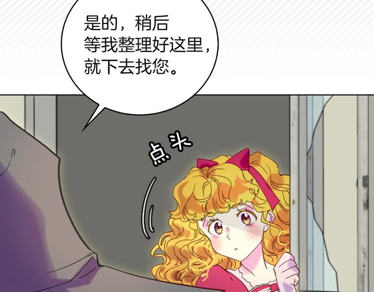 第89话 至少床还在96