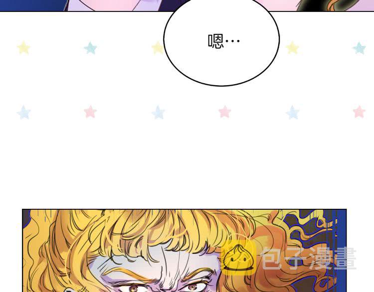 第55话 他怎么会在这里？45