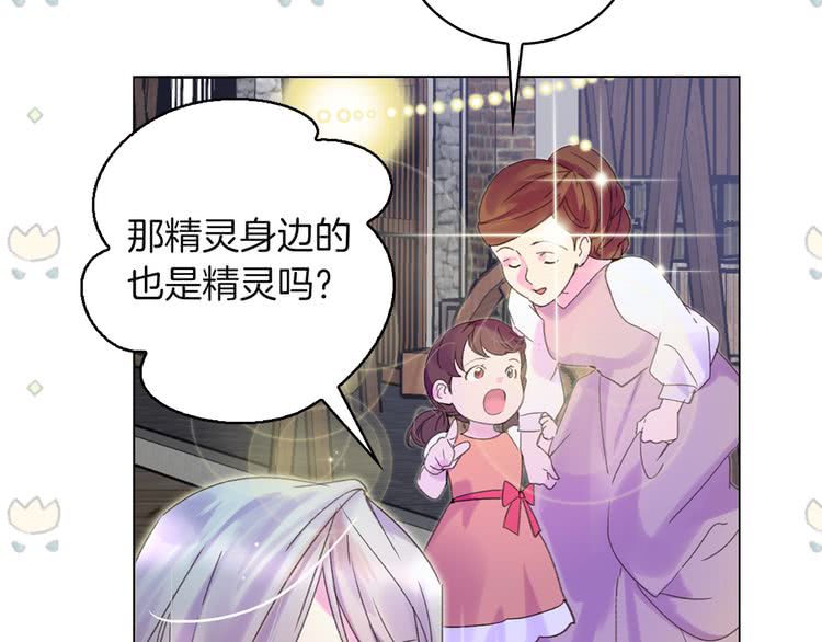 第57话 我要跟着客人你啊~94