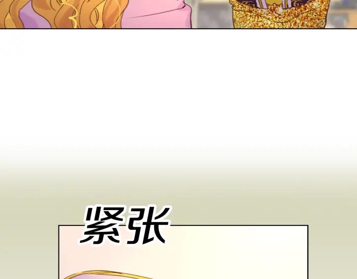 第78话 这个公爵辣眼睛75