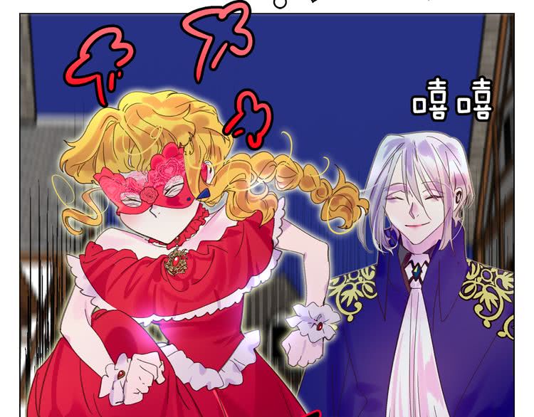 第58话 他们竟然认识？22