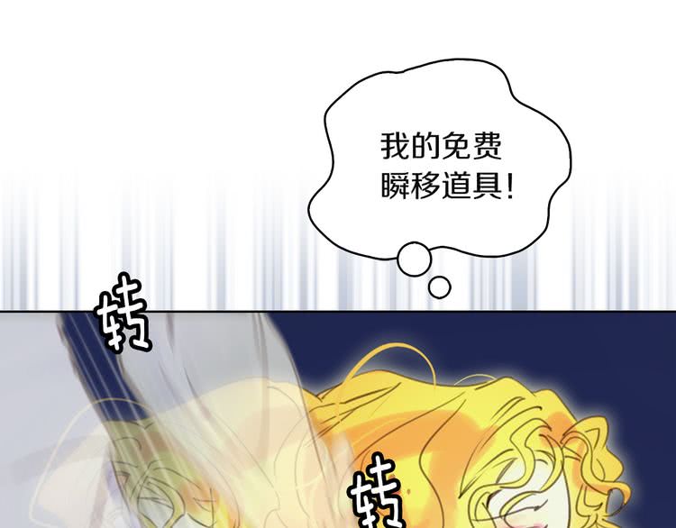 第49话 客人，你有特别的魔力26