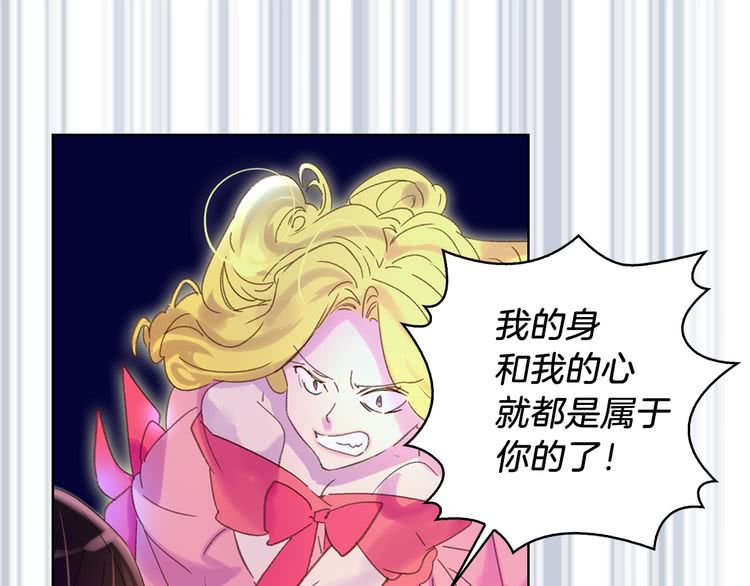 第65话 可怕的私生饭88