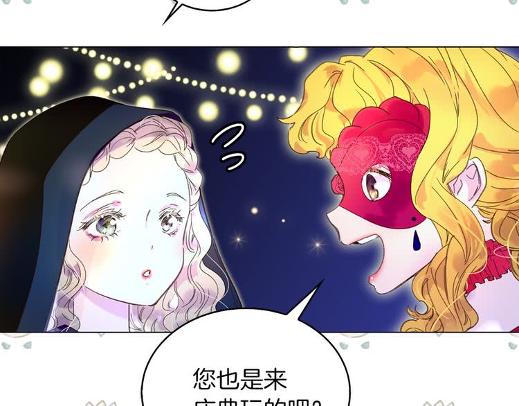 第58话 他们竟然认识？94