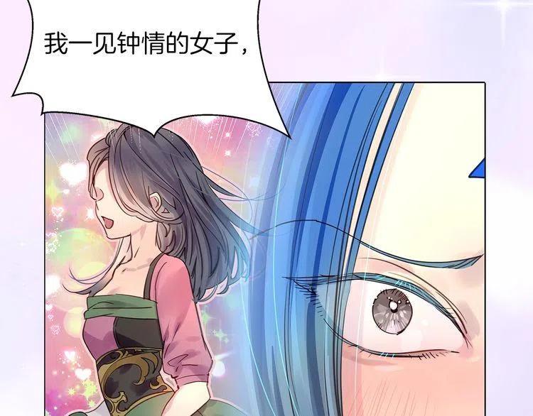 番外6 洛蒂日记219