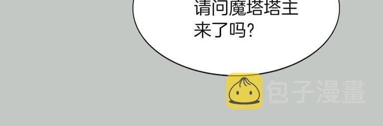 第39话 原来我可以这么美95