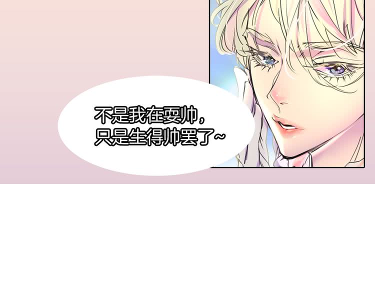 第13话 女主角才是世界强者106