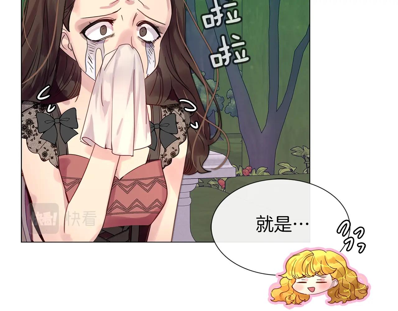 番外11 贾尼斯的老套路560