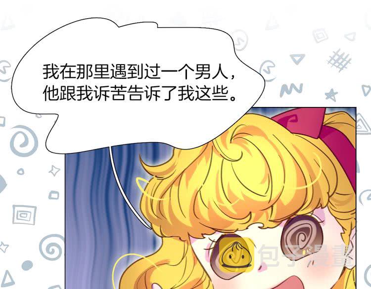 第84话 以爱之名的纠缠26