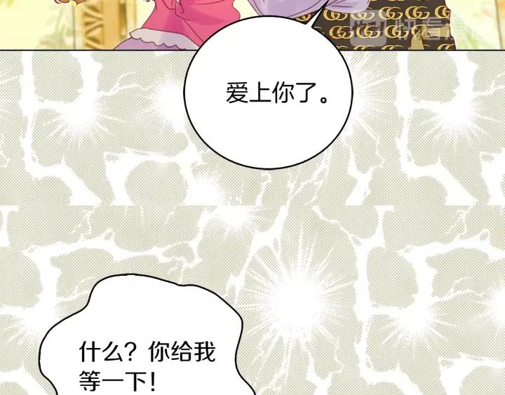 第78话 这个公爵辣眼睛97