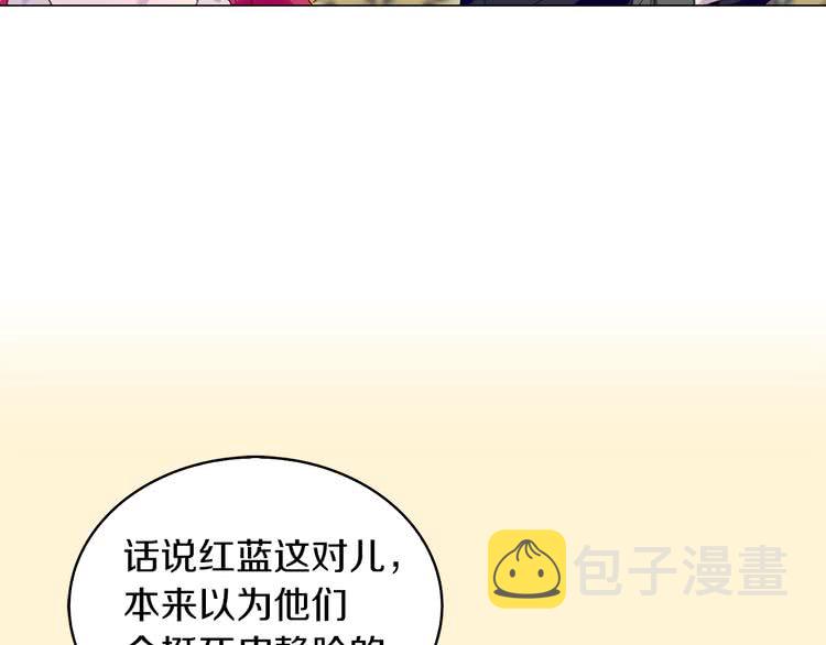第91话 还挺可爱的47
