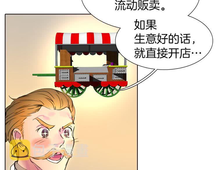 第18话 金钱才是永恒的真理！64