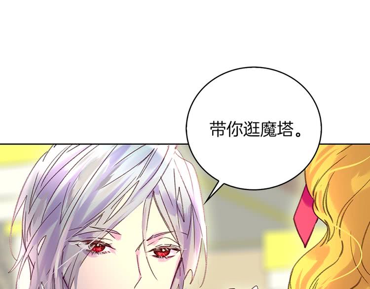 第92话 专属称呼75