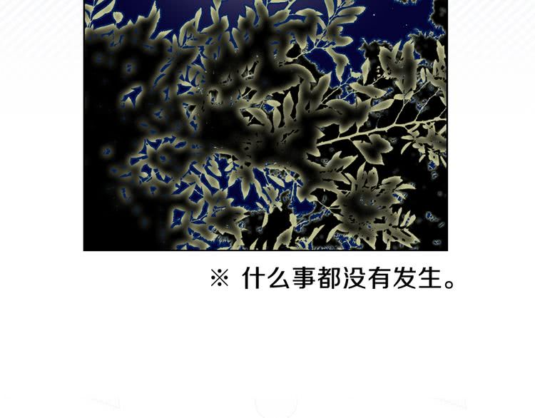 第67话 英雄也太好当了吧13