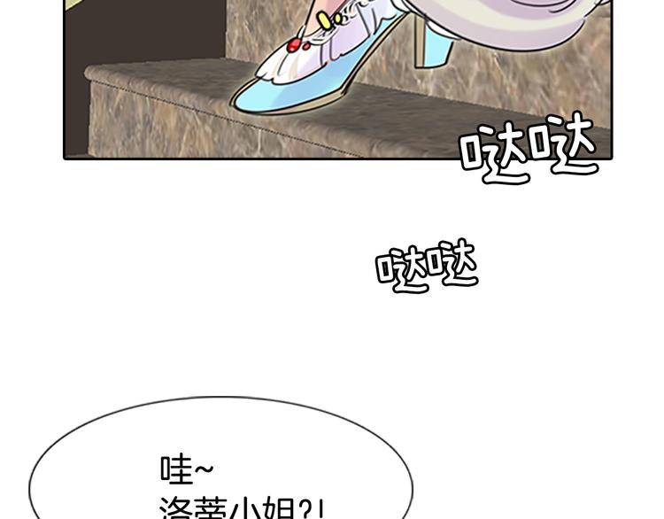 第4话 我竟然能这么漂亮91