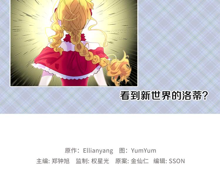 第58话 他们竟然认识？122